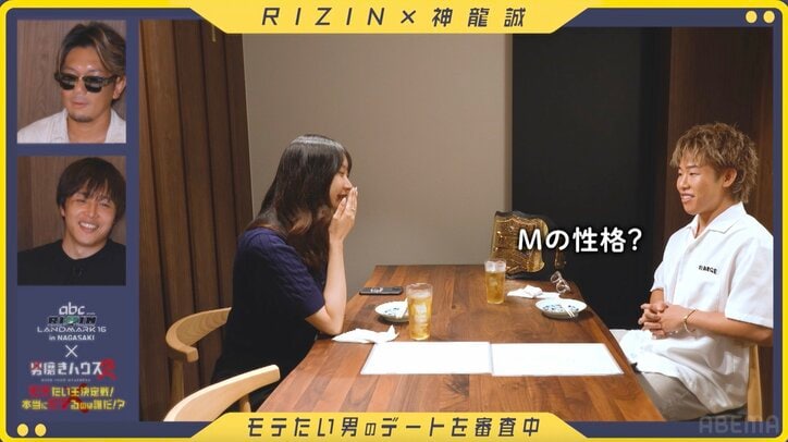 【写真・画像】現役看護師グラドル「SかMだとMですか？」 RIZINフライ級王者の回答に爆笑　2枚目