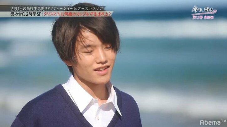 【今日好き第13弾・最終回まとめ】リベンジメンバーなつきの恋が見事成立！　一方、子犬系モテ男を巡る三角関係が衝撃の結末に…