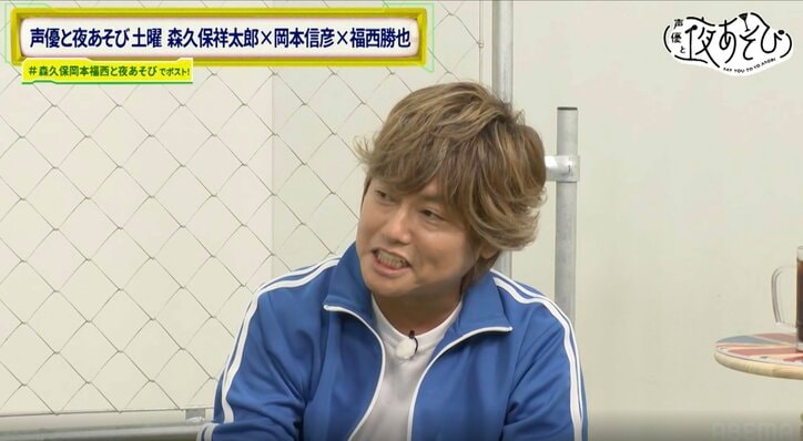 [Photos/Images] Masaya Fukunishi Secretly Attended Shotaro Morikubo’s Tour! Praises the Tour with Unique Expressions 2nd