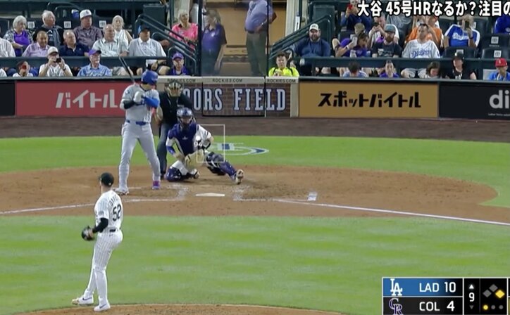 【写真・画像】どうなってんだよ！大谷翔平、爆速変態弾に“混乱”「なんで？w」「ヤバい」外野手の様子がおかしくなる「ドン引きやん」　1枚目
