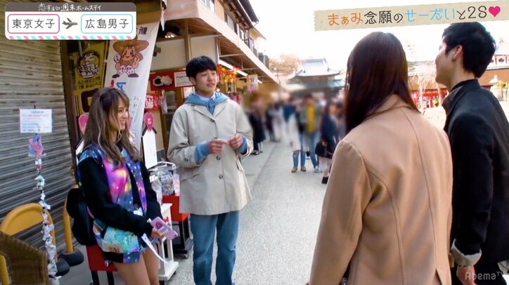 ゆいP、広島のモテモテ男子高生のトリコに 『恋ステ』第4話