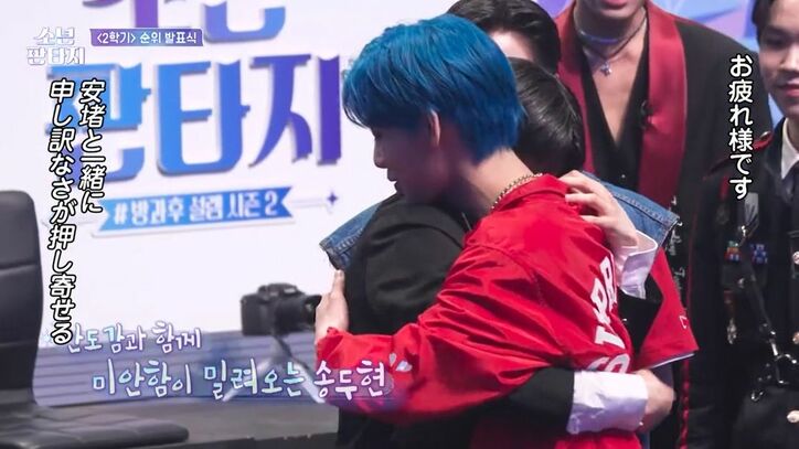 脱落者が決定!涙で絶望… 韓国サバイバル番組で練習生たちの明暗分かれる 2学期の順位発表式