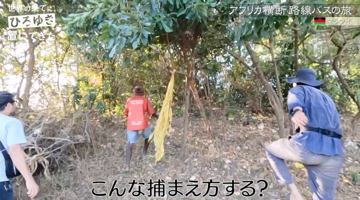 東出昌大、逃げ回るニワトリを素手で捕獲 アフリカの村人たちと追いかけっこ