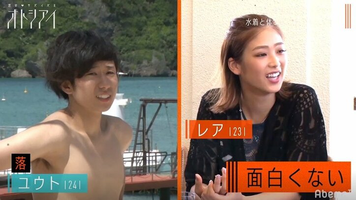 まだ間に合う！“史上最悪の恋リア”『恋愛サバイバル オトシアイ』前半戦おさらい&おぎやはぎらスタジオMC陣が今後を予想