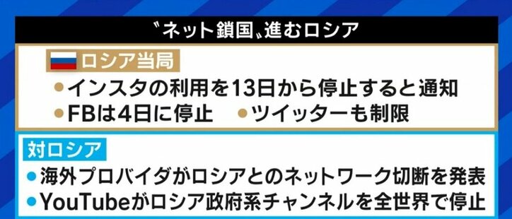 「アノニマスはロシア国民の情報発信・受信のためのサポートを」安易にサイバー攻撃に加担すれば逮捕される可能性も