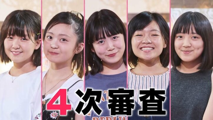 高橋愛、木下優樹菜と「一番仲良かった」 モー娘。オーディション時の友情語る