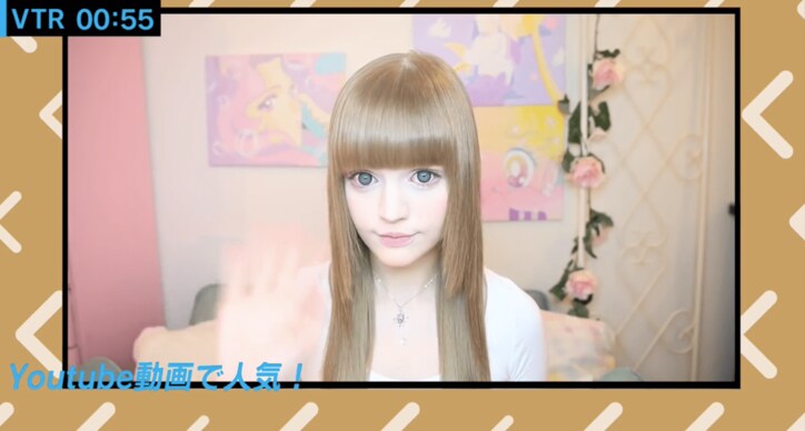 「チャラいのはイヤ」”リアル・バービー”ダコタ・ローズのNG男