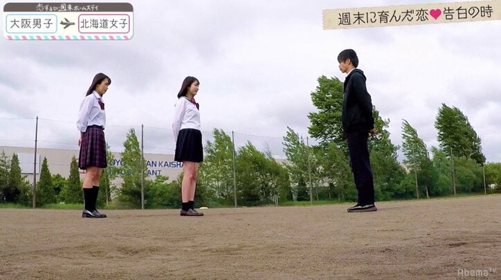 『恋ステ』北海道女子×大阪男子編 第11回 北海道女子が告白、最後まで続いた波乱の恋の行方は…