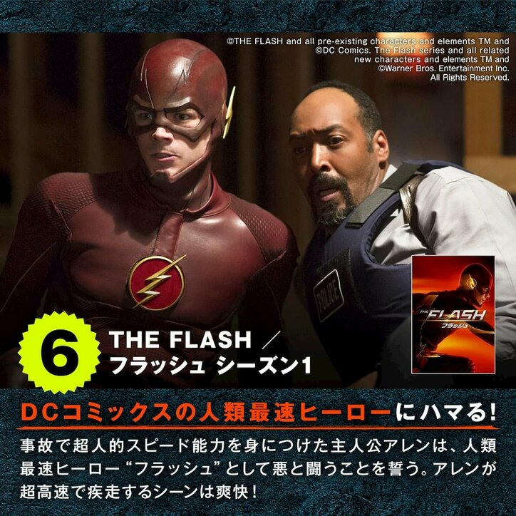 絶対ハマる！ハラハラ感がクセになる大ヒット海外ドラマ定番10作品