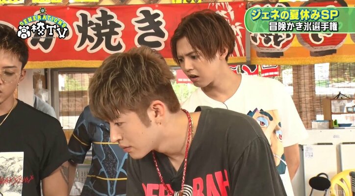 白濱亜嵐が考案した“かき氷に合う”衝撃ソースにメンバー悲鳴「無理だこれ!」