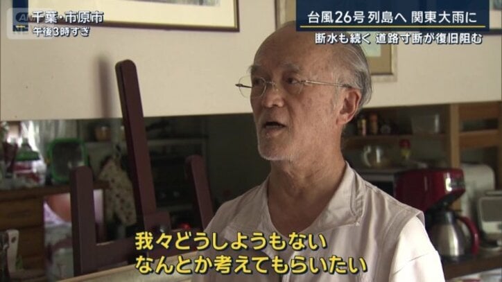 住民