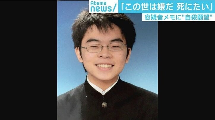 新幹線3人殺傷事件、容疑者は“密室”で自分を追い込んだ? 臨床心理士が見解