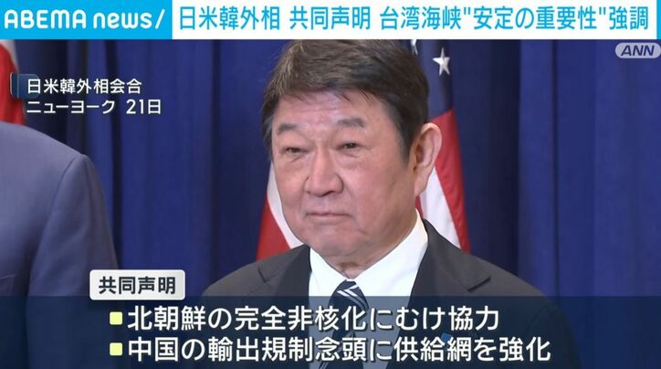 茂木外務大臣