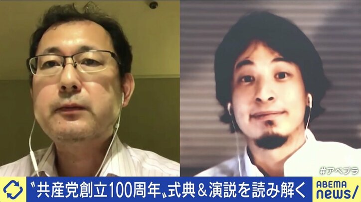 「5年で約154万人の幹部が失脚」台湾と同時に尖閣諸島も？ 中国・習近平主席の狙い
