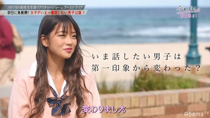 【今日好き13弾1話・まとめ】新メンバーは高校生アーティストや人気リベンジメンバー、あの娘にソックリな弟も参戦!オーストラリアで真夏のクリスマス