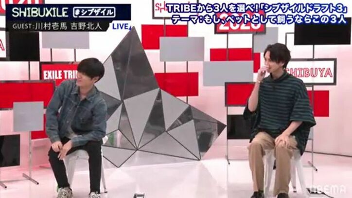 吉野北人が欲しい能力はあの人のダンス!「エロい」「あんな風に踊れたらモテモテ」