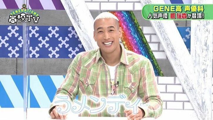 メンディー、声優・梶裕貴の声で食レポ！爽やか「うメンディー」に全員大爆笑