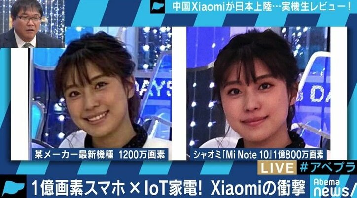 「気づいたら家の中がシャオミだらけに?」中国の格安IoT家電がついに日本進出