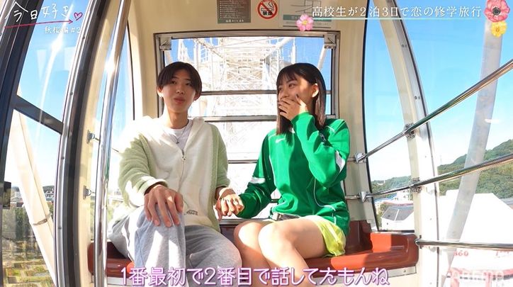 ゆな＆つばさ、早朝観覧車デートで急接近！手繋ぎも『今日好き』秋桜編第2話