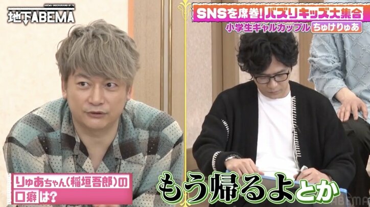 【写真・画像】みちょぱ、イケメンすぎる7歳児に悶絶「可愛い〜!」 2枚目