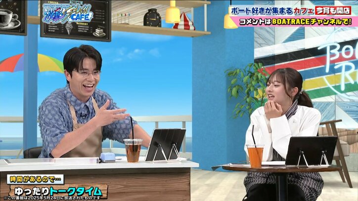 藤森慎吾と千葉祐夕