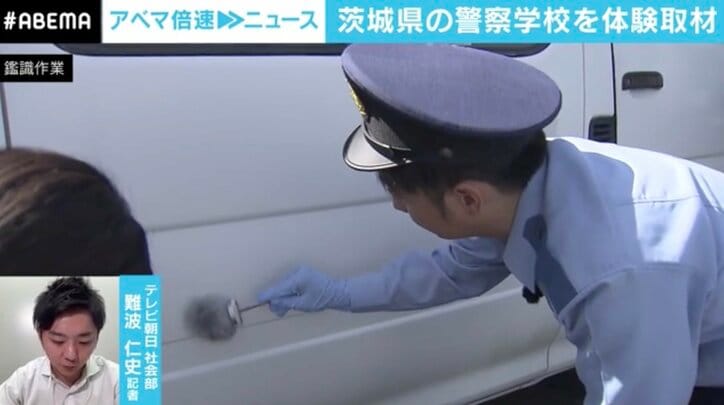 「朝メシ前に腕立て90回」 茨城県警察学校に1日入学 “魂が抜けた記者の表情”が物語るハードな訓練と「今」に合わせた環境づくり