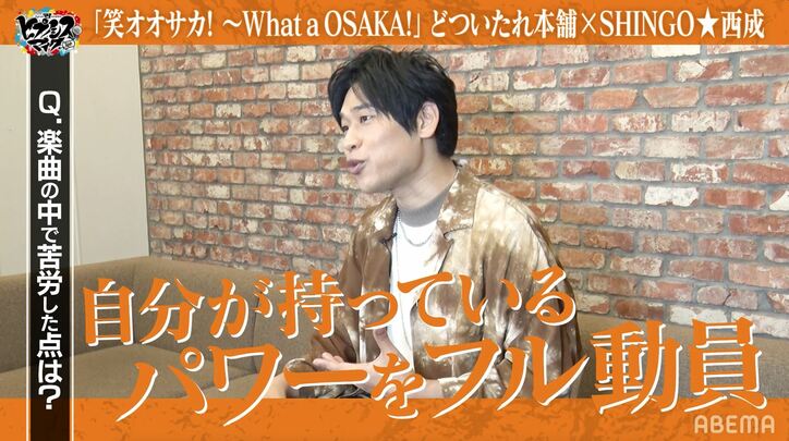 「最後は笑おうや！」『ヒプマイ』オオサカが「笑オオサカ！～What a OSAKA!」に込めた“笑い”のパワーとは