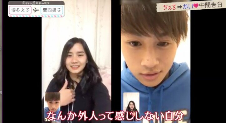 運命の中間告白!“四角関係”渦中のりりかがかけたのは? 『恋ステ』#9 関西男子×博多女子編