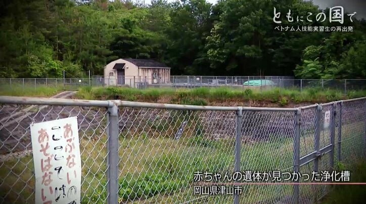 後を絶たない「失踪」の選択、子どもを産み育てることへの不安…日本で働く外国人が「当たり前の暮らし」ができる日は?