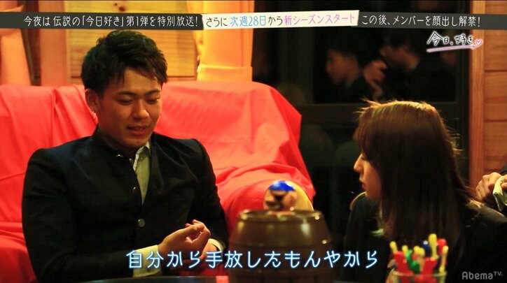 モテ男子の失恋話がカッコよすぎて女子高生たち胸キュン!『今日好き』幻の第1弾