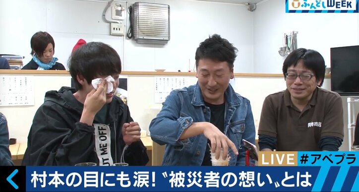 ウーマン村本が益城町を取材、被災者の言葉に涙…　熊本地震からまもなく１年、町長も直撃