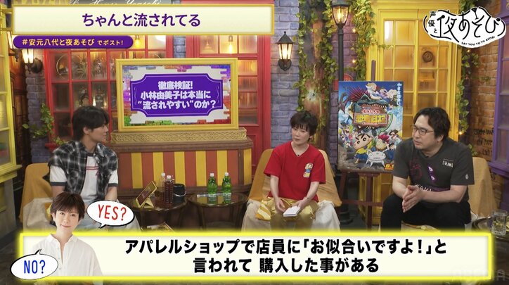 【写真・画像】小林由美子＆野原しんのすけが“夜あそび”登場「映画クレヨンしんちゃん」アフレコで安元洋貴が先輩の熱演に感激「みんな背中がカッケェの」　4枚目