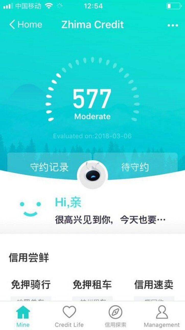iCloudデータ移管当日にアップル中国でトラブル？ プライバシーと引き換えに浸透する「サービス」も