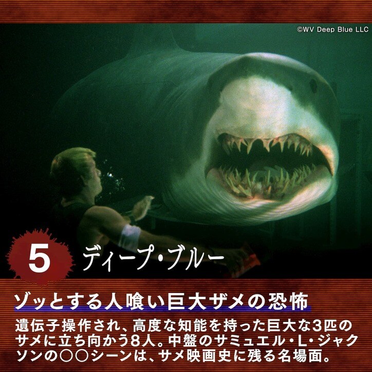 思わず背筋がゾッとする……夏のサイコ・ホラー映画7選