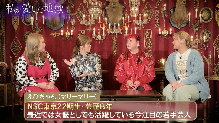 【写真・画像】「極悪女王」出演の女芸人、“ギャルい”素の姿にぺえ驚き「本当だ〜！」　2枚目