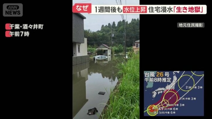 28日午前7時に撮影された映像