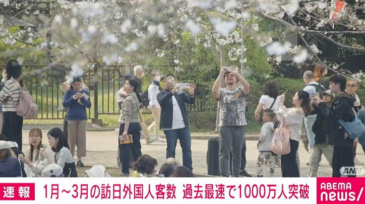 3月の訪日外国人349万人で過去最多
