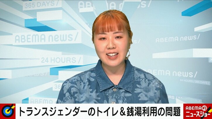 「口ではなんぼでも言える」女湯や女子トイレで“なりすまし” 偽ジェンダー問題に怒りと戸惑いの声 「心の性別より体の性別に合った使い方でトラブル回避を」などの意見も