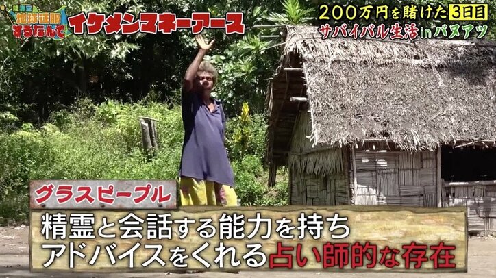 「俺、芸能界引退する」元仮面ライダー俳優、相方に呼び出され呆然…“占い結果”が的中?