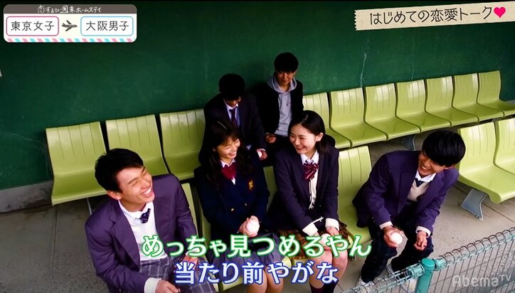 『恋ステ』に自称“恋愛マスター”登場！しかし、その実態は… 東京女子×大阪男子編#1