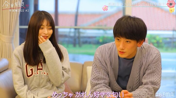 “ロールキャベツ系男子”ちひろ、「かわいい」と頭ポンポン!モテ女子・かれんに肉食発揮?『今日好き』卒業編2022第2話