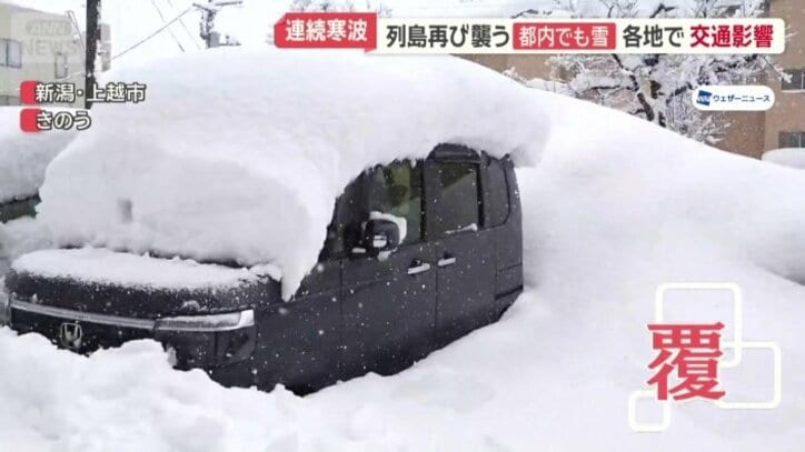 1日で、ここまで積もった