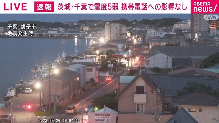 茨城・千葉で最大震度5弱 電話回線への影響なし