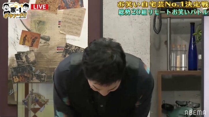 今田耕司「岡村隆史は、いま猛反省しております」頭を下げ現状報告