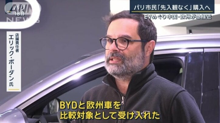 店舗責任者 エリック・ボーダン氏