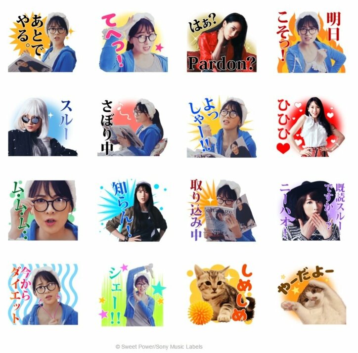 JY(知英)初ソロツアー完走 衣装生着替えのサプライズ演出にファン大熱狂