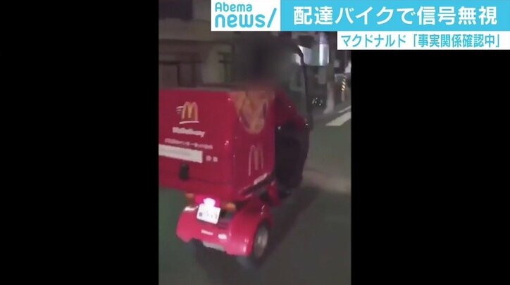 “非炎上ほのぼのメディア”Instagramで相次ぐバイトテロ動画、拡散の裏にはTwitterの“修羅の民”？