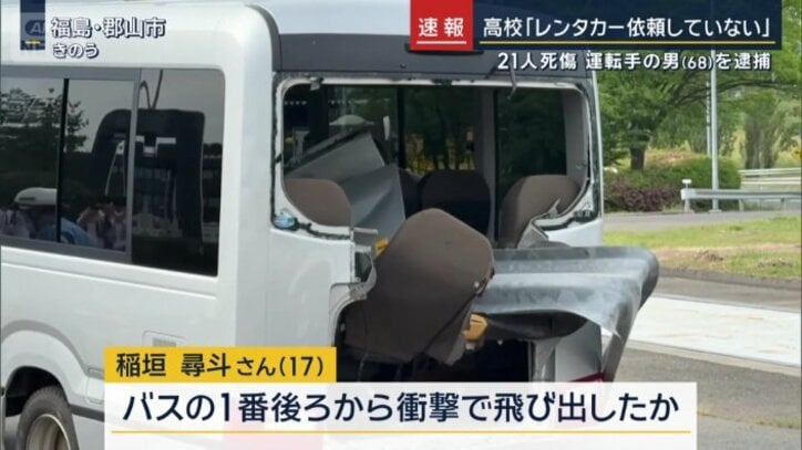 稲垣尋斗さん