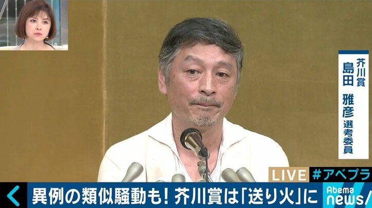 今は芥川賞・直木賞よりも「本屋大賞」?これからの文学賞の役割とは