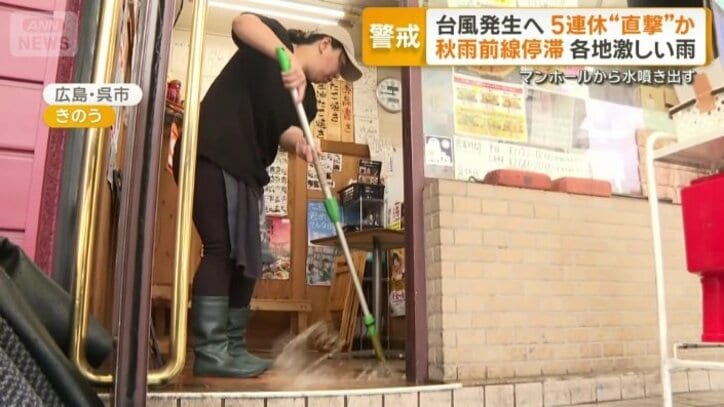 呉市のたこ焼き店
